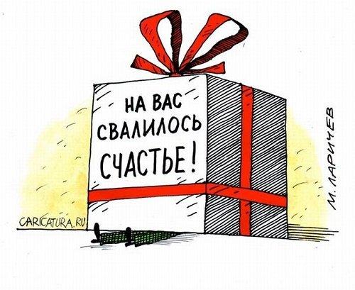 Подробнее о статье Анекдоты про счастье