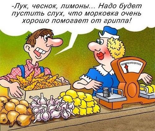 ржачный анекдот про продавцов