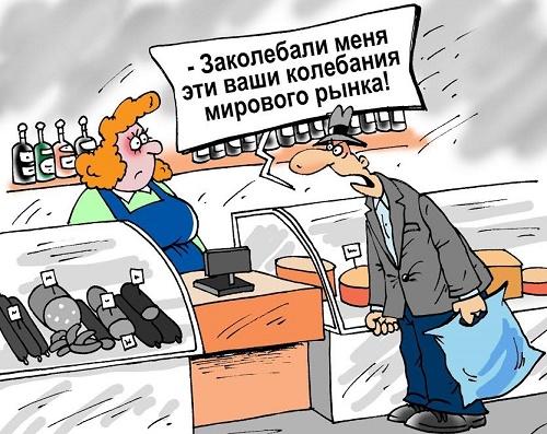 анекдот про универмаг