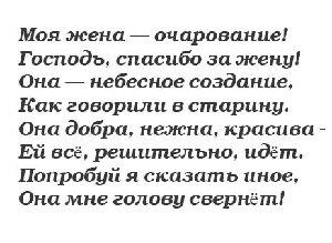 Подробнее о статье Смешные шутки про стихотворения