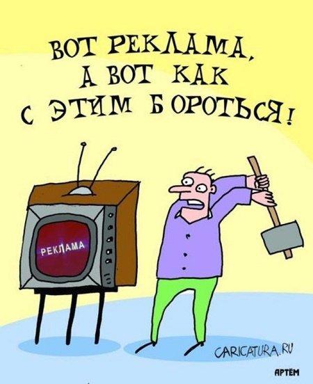 Подробнее о статье Смешные до слез шутки и анекдоты о рекламе самой рекламы