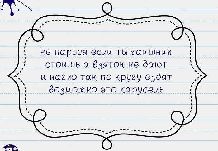 Подробнее о статье Смс стишки