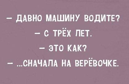 Подробнее о статье Классные шутки