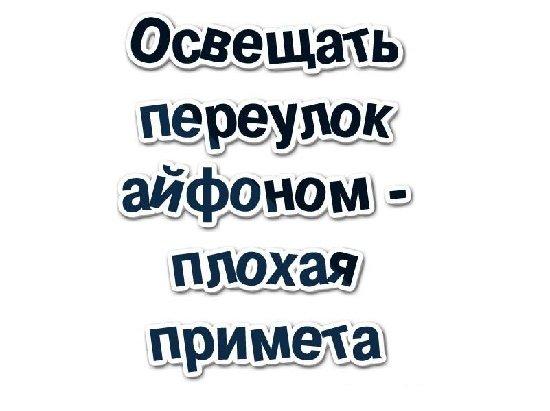 Подробнее о статье Прикольные приметы