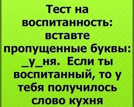 Подробнее о статье Два прикольных теста