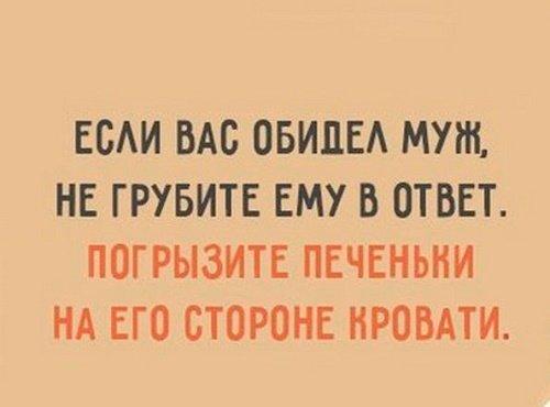 Подробнее о статье Смешные советы на все случаи жизни