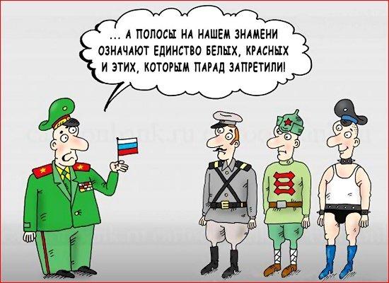 анекдот из россии 