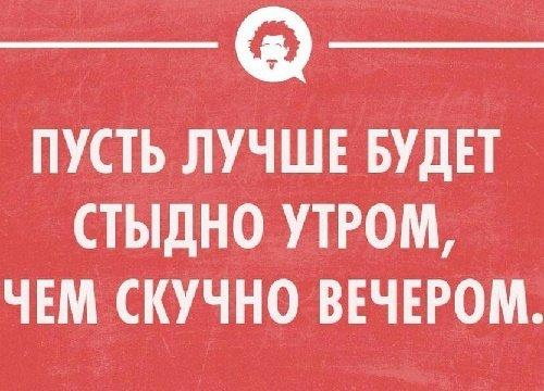 Подробнее о статье Читать шутки