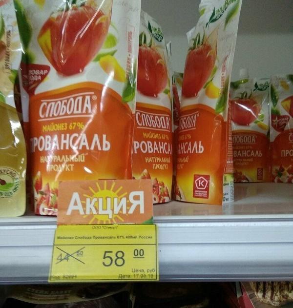 экономика должна быть экономной