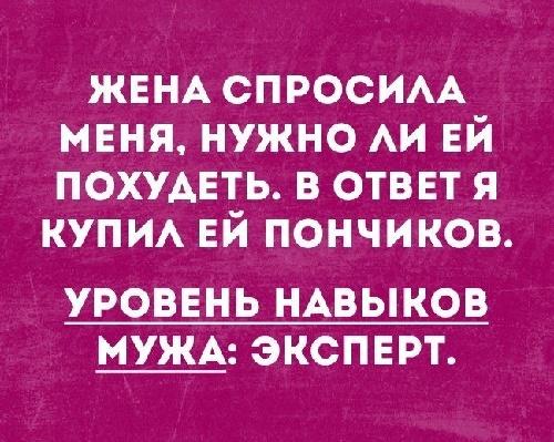 Подробнее о статье Шутки до слез