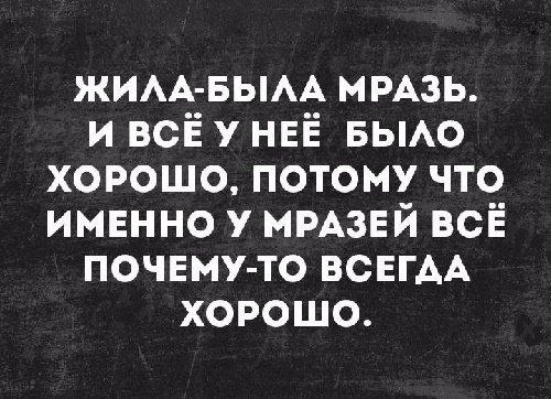 Подробнее о статье Убийственные шутки