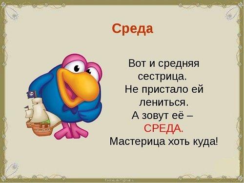 Подробнее о статье Анекдоты среды 31 июля 2019 года