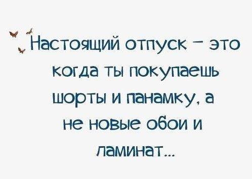 Подробнее о статье Интересные прикольные шутки