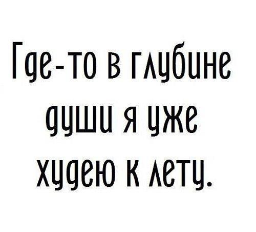 Подробнее о статье Интересные шутки