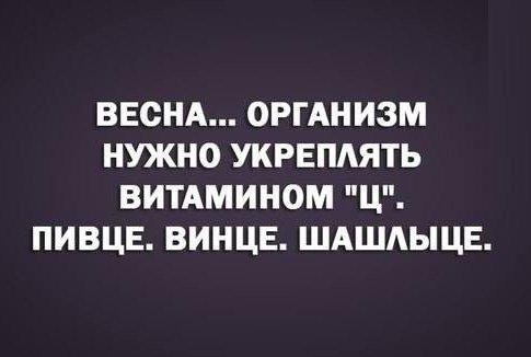 Подробнее о статье Интересные смешные шутки