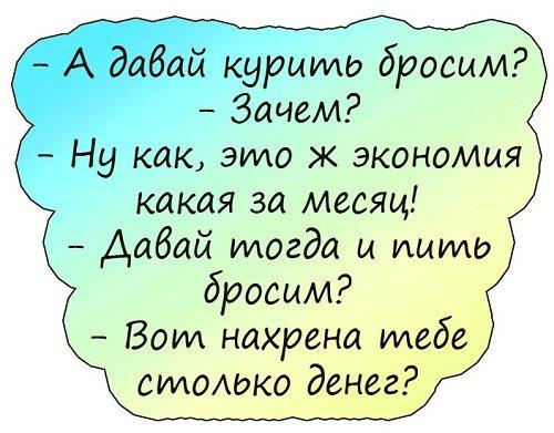 Подробнее о статье Очень ржачные шутки