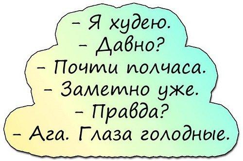 Подробнее о статье Ржачные до слез шутки