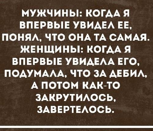 Подробнее о статье Самые убойные шутки