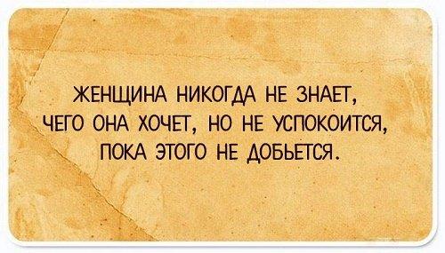 Подробнее о статье Афоризмы бесплатные прикольные