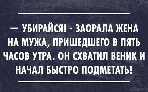 Подробнее о статье Афоризмы со смыслом короткие смешные