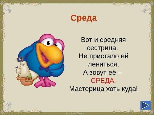 Подробнее о статье Анекдоты среды 21 августа 2019 года