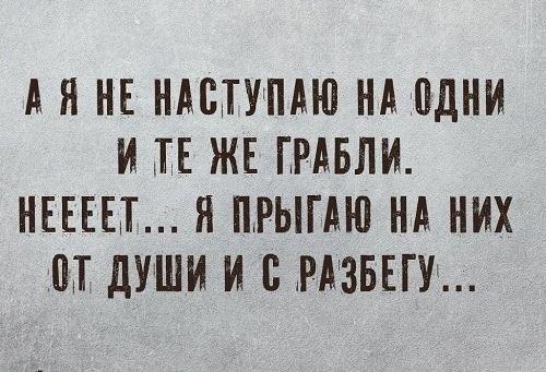 Подробнее о статье Читать прикольные афоризмы