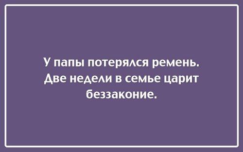 Подробнее о статье Классные прикольные высказывания