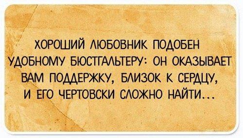 Подробнее о статье Клёвые цитаты со смыслом