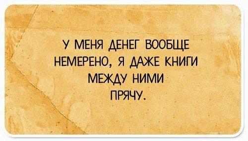 Подробнее о статье Короткие афоризмы про жизнь прикольные