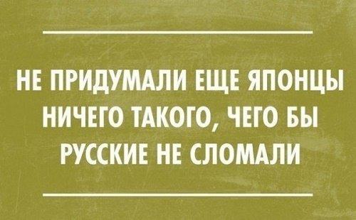 Подробнее о статье Короткие остроумные высказывания