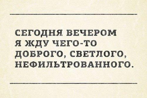 Подробнее о статье Читать короткие шутки