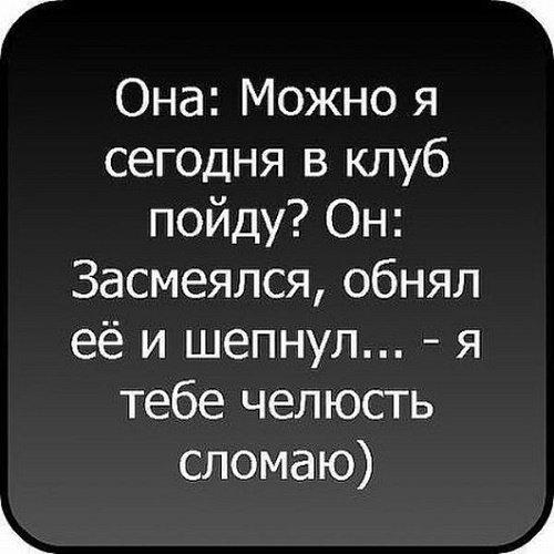 Подробнее о статье Короткие шутки смешные читать