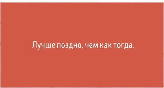 Подробнее о статье Короткие смешные цитаты со смыслом