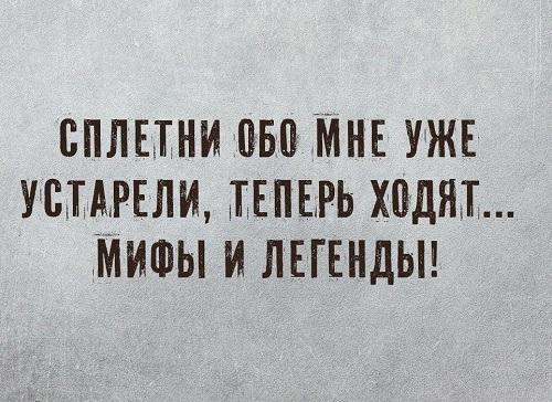 Подробнее о статье Лучшие прикольные афоризмы