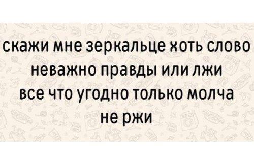 Подробнее о статье Новые стишки — порошки