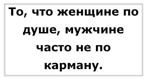 Подробнее о статье Остроумные цитаты со смыслом