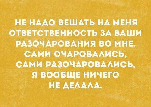 Подробнее о статье Остроумные фразы и высказывания