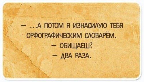 Подробнее о статье Прикольные афоризмы и фразы