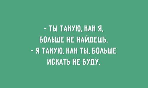 Подробнее о статье Прикольные цитаты про жизнь со смыслом