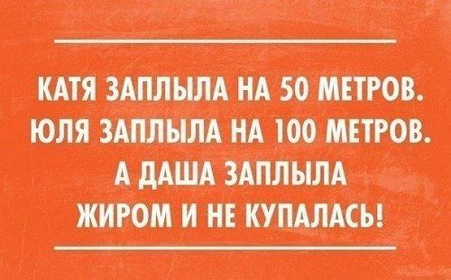 Подробнее о статье Прикольные короткие высказывания со смыслом