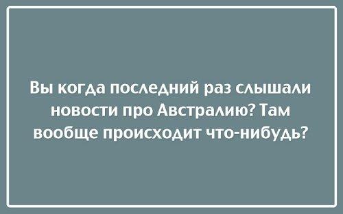 Подробнее о статье Прикольные высказывания и афоризмы