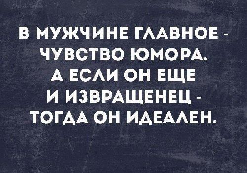 Подробнее о статье Смешные афоризмы и прикольные фразы