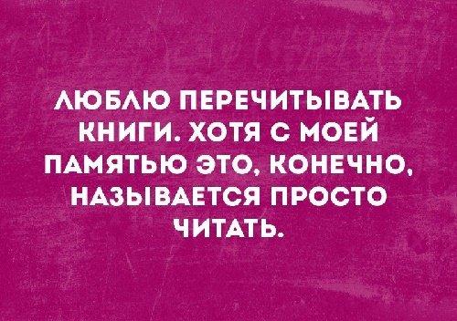 Подробнее о статье Смешные афоризмы и высказывания