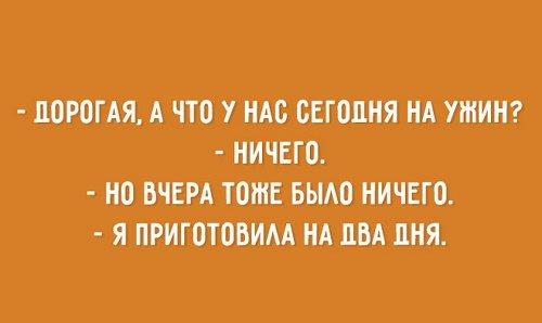 Подробнее о статье Смешные бесплатные фразы