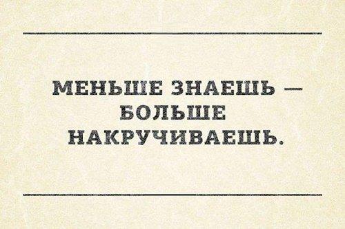 Подробнее о статье Смешные до слез шутки читать