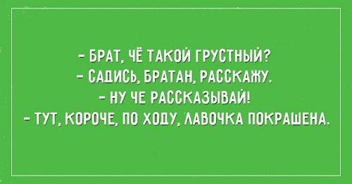 Подробнее о статье Смешные до слез выражения