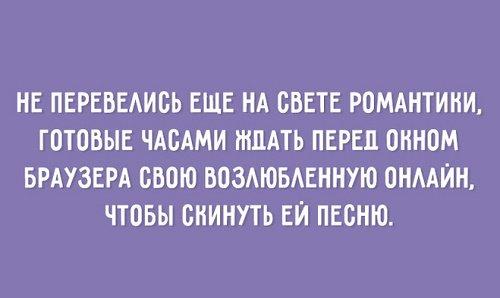 Подробнее о статье Смешные короткие выражения со смыслом