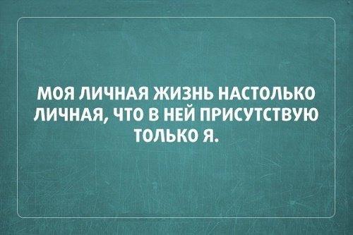 Подробнее о статье Смешные выражения