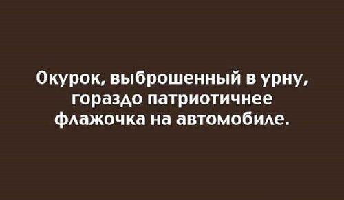 Подробнее о статье Смешные высказывания со смыслом