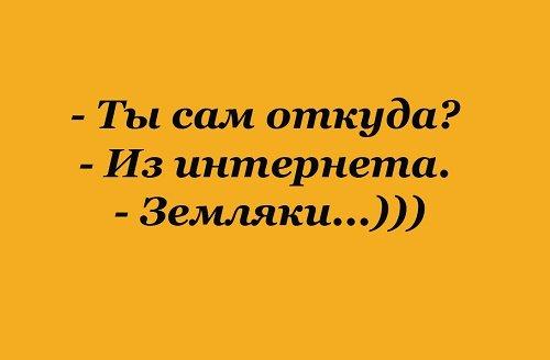 Подробнее о статье Супер смешные цитаты